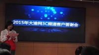 美的热水器荣 膺大 渝网重庆网友最喜爱热水器品牌