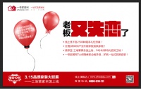 老板又失恋了 抓管理亲自上场？