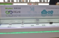 AWE2016开幕，wulian正式推出智能家居平台WLink