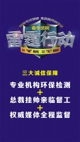 以“诚”相见——令牌在手 装修全程无忧
