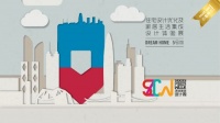 2016深圳国际家具展首创 有样板房的超级展会