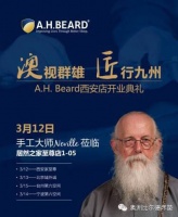 春暖花开，古城西安看手工大师咯！！！