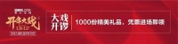 省钱秘笈丨教你在宁波怎么买到最划算的家居