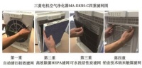 家用空气净化器你所不知的使用和维护