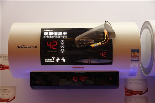 万和双擎恒温电热水器