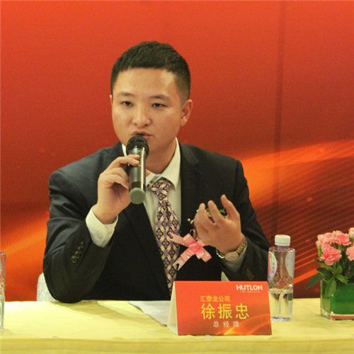 汇泰龙总经理徐振忠先生在执行方针等回答记者媒体的提问
