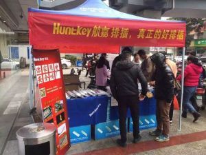 航嘉质量月在南宁宣传用电安全