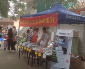航嘉质量月在广州宣传用电安全