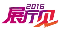 【展厅见2016】大金空调惊喜升级，五重礼遇，43城联动，等你来！
