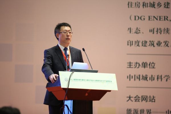 朗诗绿色地产首席技术官、副总裁谢远建受邀于大会开幕式致辞