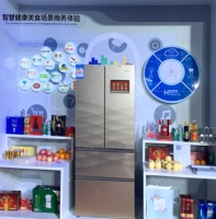 海尔冰箱“屏+生态”发布 率先进入物联网时代