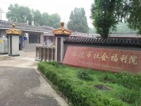 鬼鬼设计爱心之行“最有爱的设计”