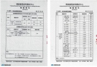 康饮管完美解决水管细菌污染 健康供水管道独领风骚