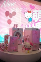 苏宁包销首批海尔全球首款Hello Kitty定制洗衣机