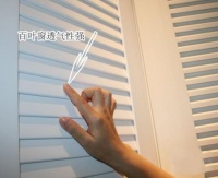 百叶衣柜怎样清洁？