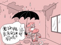 选择防水产品需擦亮眼睛