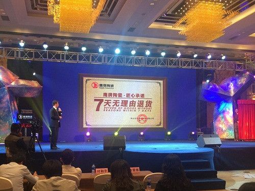 鹰牌匠心承诺：7天无理由退货