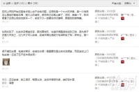 2016年4月公益宝贝计划 智能卫浴第4代多功能马桶受关注