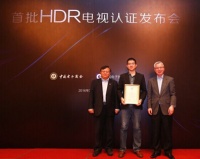 长虹CHiQ电视首批获中国HDR认证