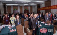 澳欧铭木商学院揭牌仪式圆满成功