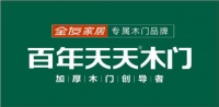 四川木门品牌哪个好？百年天天木门品牌怎么样？