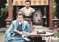 看完《琅琊榜》和《芈月传》就爱上了古色古香