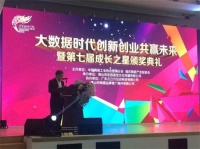 飞跃成长的卡布里，权威盛典再次获封五大奖项