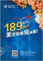 解锁实力，撩出性价比