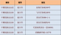 公牛装饰开关哪里买-宁夏回族自治区
