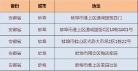公牛装饰开关哪里买-安徽省