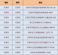 公牛装饰开关哪里买-天津市
