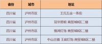 公牛装饰开关哪里买-四川省