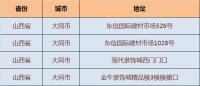 公牛装饰开关哪里买-山西省