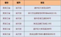 公牛装饰开关哪里买-黑龙江省