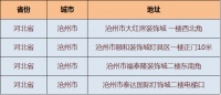 公牛装饰开关哪里买-河北省