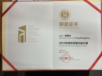 杨明钊| 设计之星，荣誉保障客户新家品质