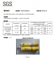 全丰银离子美缝剂吸引消费者关注 久居环保