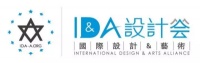 【国际交流】ID&A博雅国际设计艺术交流-2016日本游学之旅