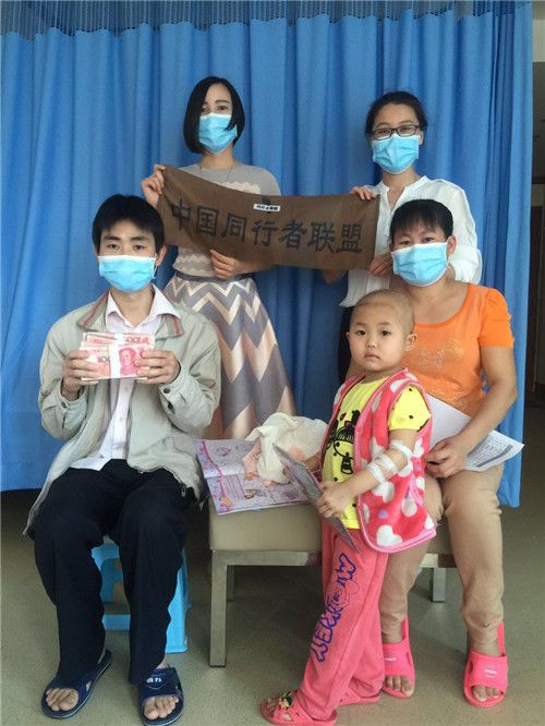 救助北京白血病儿童珊珊