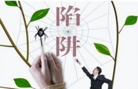 理智选择装修套餐，避免不合常理的优惠