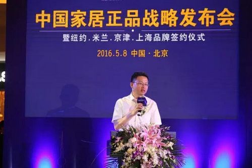 中国质量认证中心副主任 刘彦宾