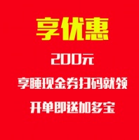 春困好享睡，红星美凯龙岳麓商场睡眠日活动舒适来袭！