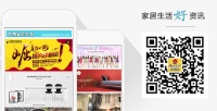 装修谨防整体衣柜的计价陷阱