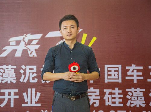 盼盼硅藻泥武汉总代理 张喻