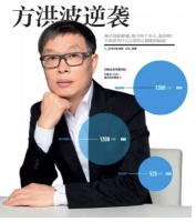 这件事情 方洪波从来没有披露过