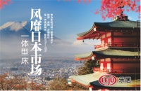 雅宝创意新品一体型床 引领时尚潮流