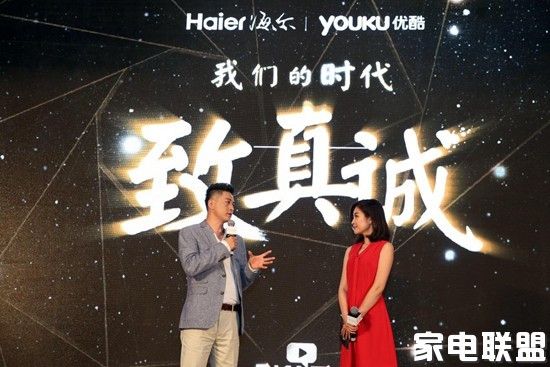 范立欣导演现场讲述拍摄《时代录》第二季的感想