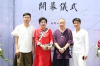 深圳“不二堂”隆重开业：琴香茶·合一 传承中华传统文化