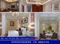 新奇特快•养生集成板绿色养生 开启功能装饰新时代