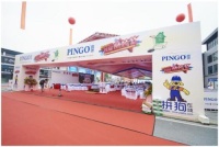 PINGO国际推整装模式，重构家装产业链